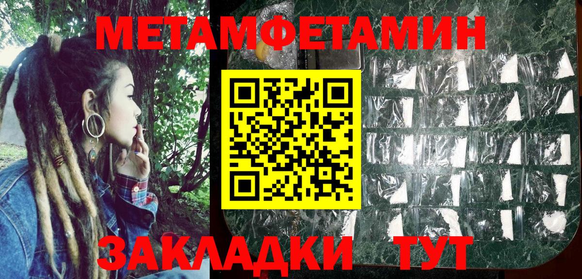 Владимир  Амфетамин VHQ  АМФ  Вход с VPN 