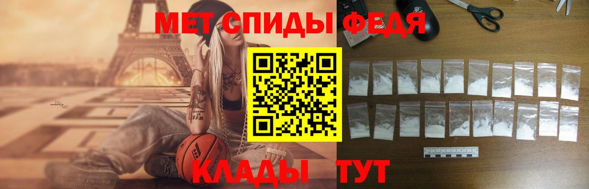 Amphetamine Розовый Владимир