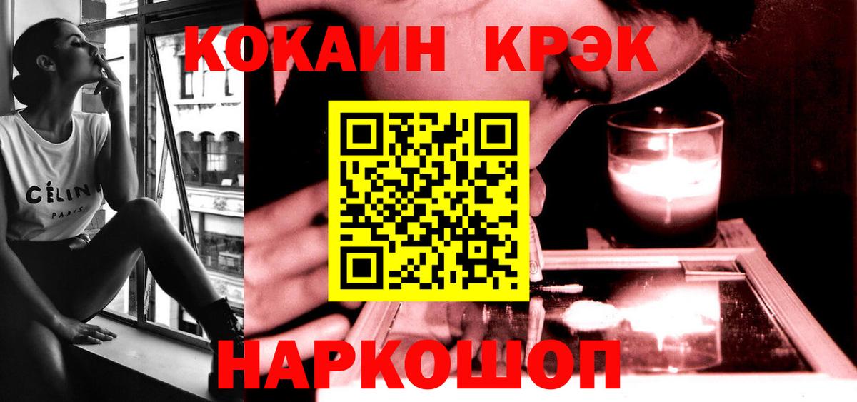 Cocaine Колумбийский Владимир