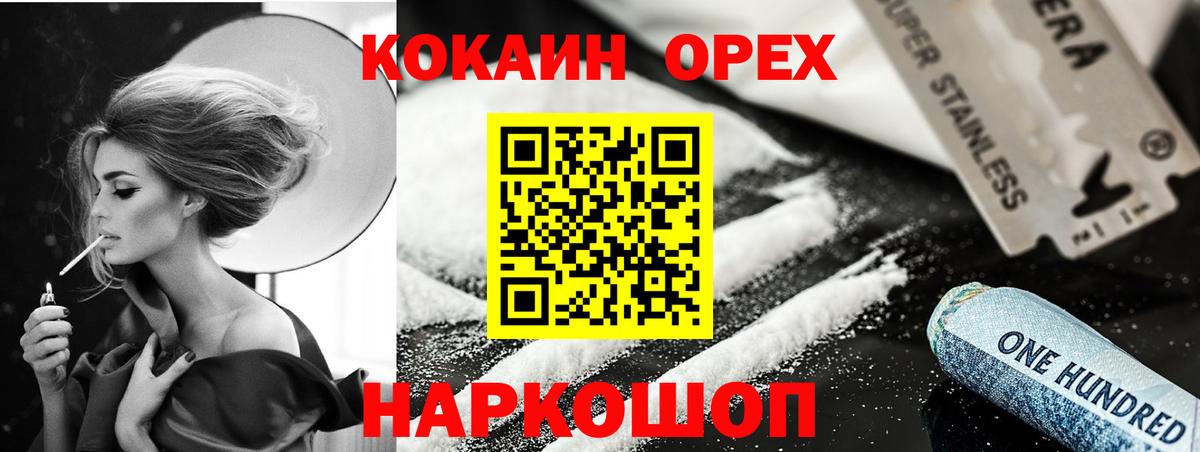 COCAIN 97%  даркнет сайт  COCAIN  COCAIN 99%  Владимир  Вход с VPN 
