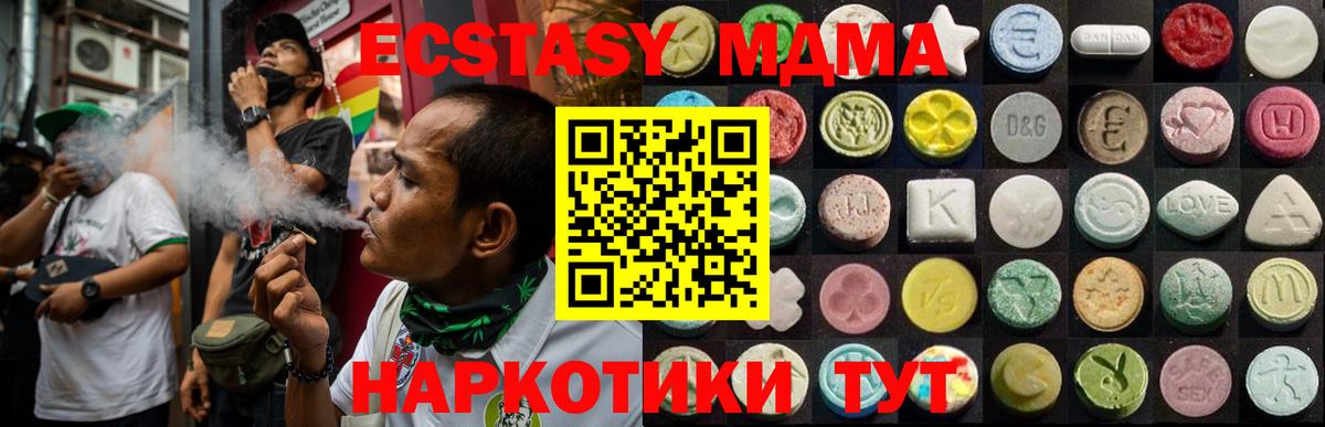 ЭКСТАЗИ диски Владимир