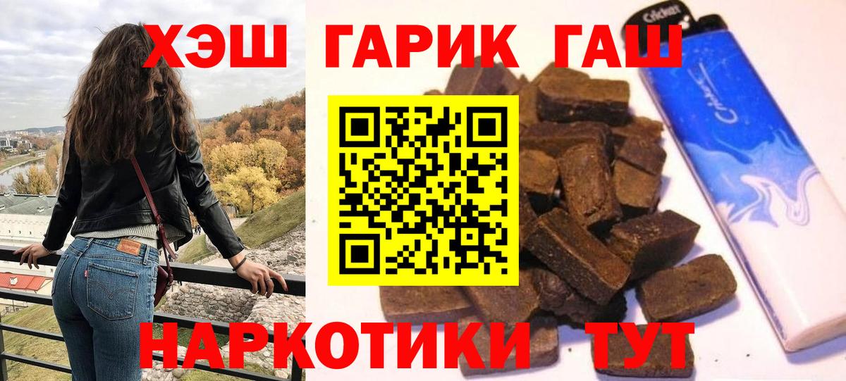 ГАШИШ гарик Владимир