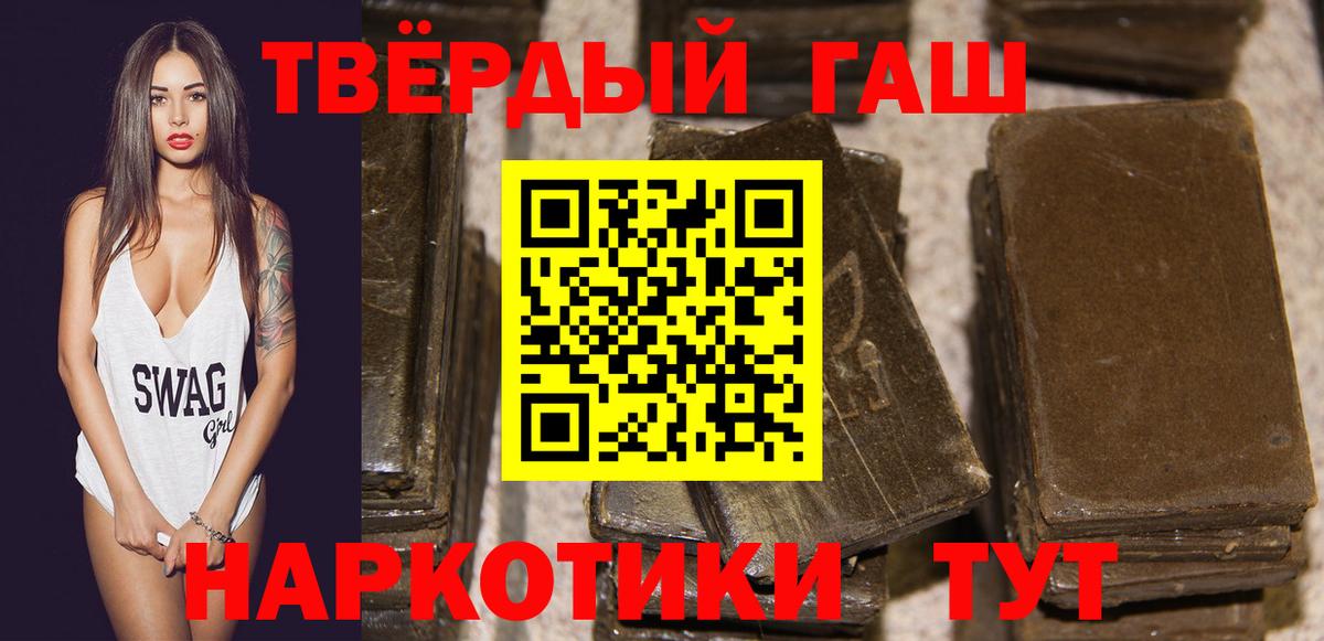Владимир  ГАШ VHQ  Вход с VPN  ГАШ Ice-O-Lator 