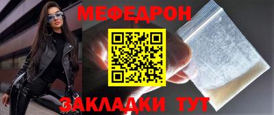 таблы Апшеронск