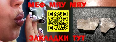 таблы Апшеронск