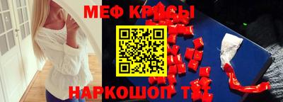прущая мука Апрелевка