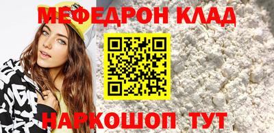 таблы Апшеронск
