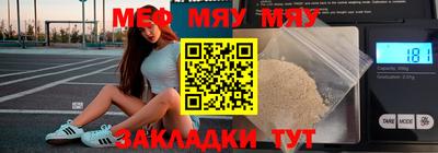 таблы Апшеронск