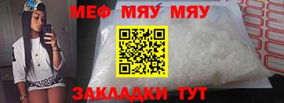 прущая мука Апрелевка