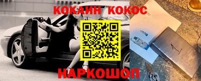таблы Апшеронск