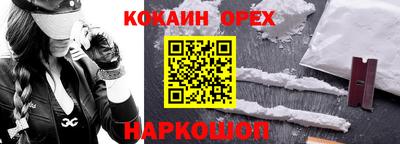 скорость mdpv Аргун