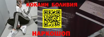 таблы Апшеронск