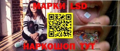 таблы Апшеронск
