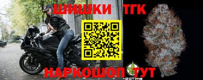 дистиллят марихуана Заводоуковск