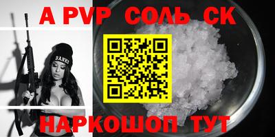 прущая мука Апрелевка