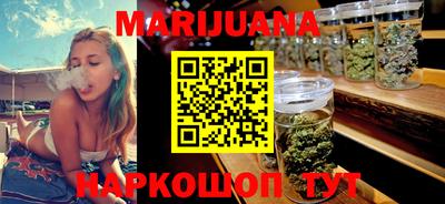 мет Жуковский