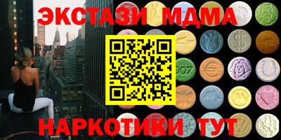MESCALINE Заволжье