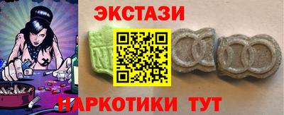 таблы Апшеронск