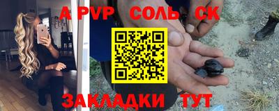 прущая мука Апрелевка