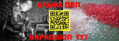 скорость mdpv Аргун