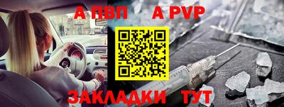 скорость mdpv Аргун