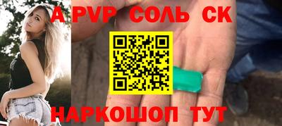 скорость mdpv Аргун