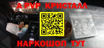 прущая мука Апрелевка