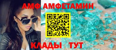 таблы Апшеронск