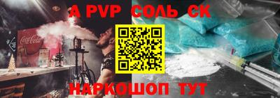 скорость mdpv Аргун