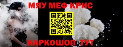 таблы Апшеронск