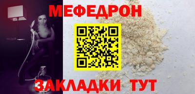 скорость mdpv Аргун