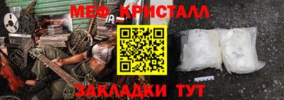 прущая мука Апрелевка