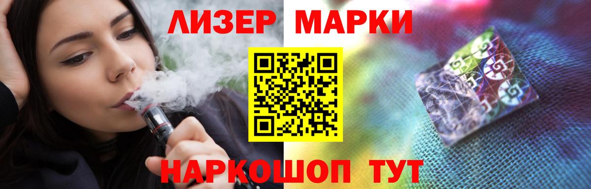 Владимир  ЛСД экстази ecstasy  kraken ссылки  Лсд 25 экстази кислота  Вход с VPN 