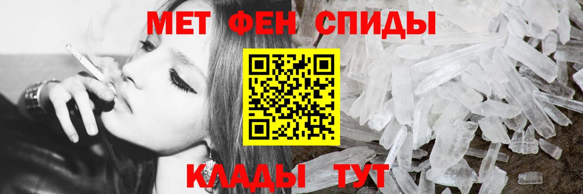 Метамфетамин винт  Вход с VPN  Владимир 