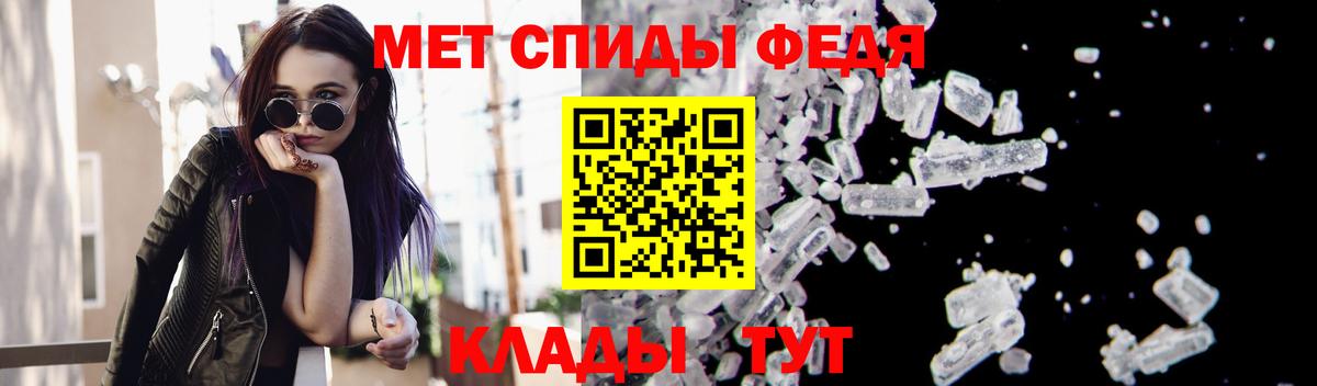 МЕФ  Вход с VPN  MDMA  Мефедрон   Владимир  Конопля  ГАШ 