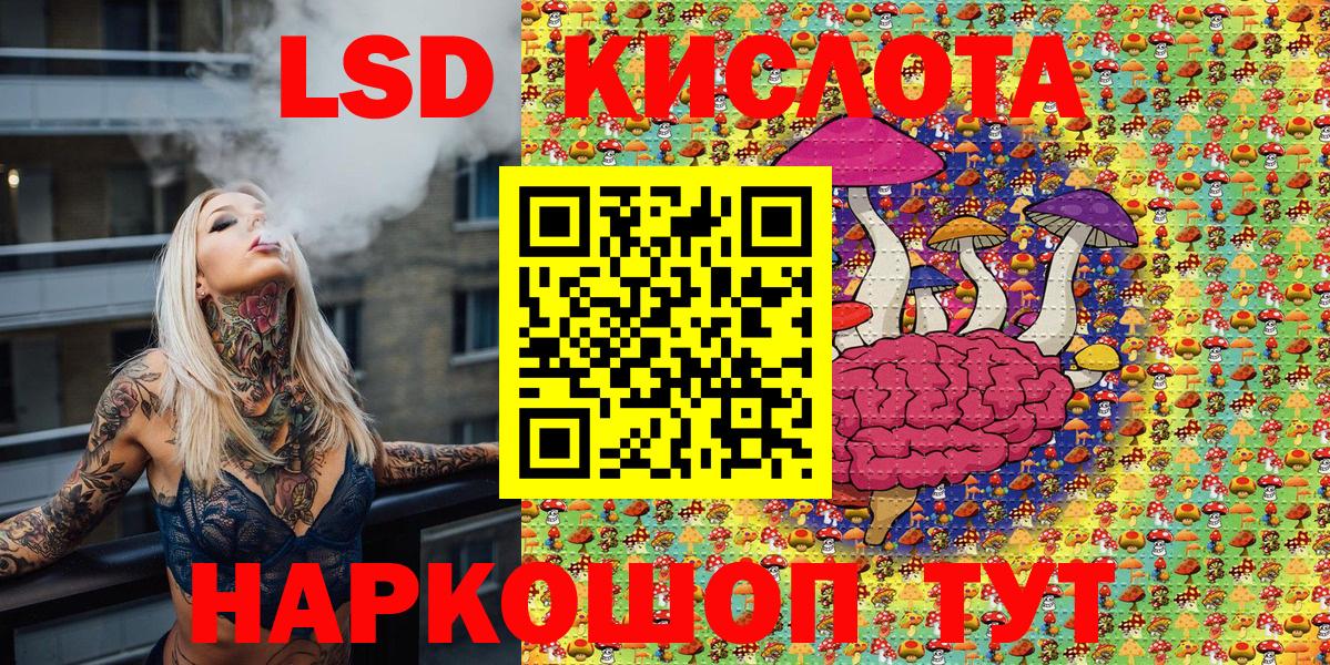 Владимир  Марки 25I-NBOMe 1,8мг  Наркотические марки  Марки 25I-NBOMe 1,8мг  Вход с VPN 