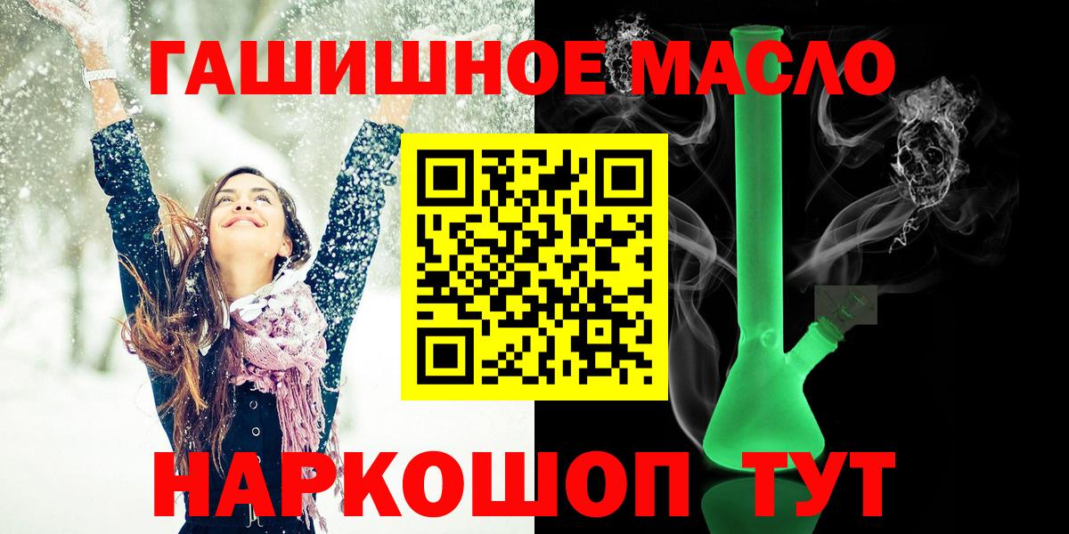 Дистиллят ТГК вейп Владимир
