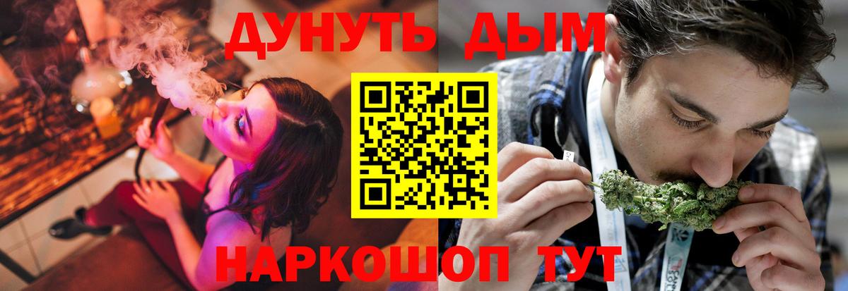Каннабис VHQ Владимир